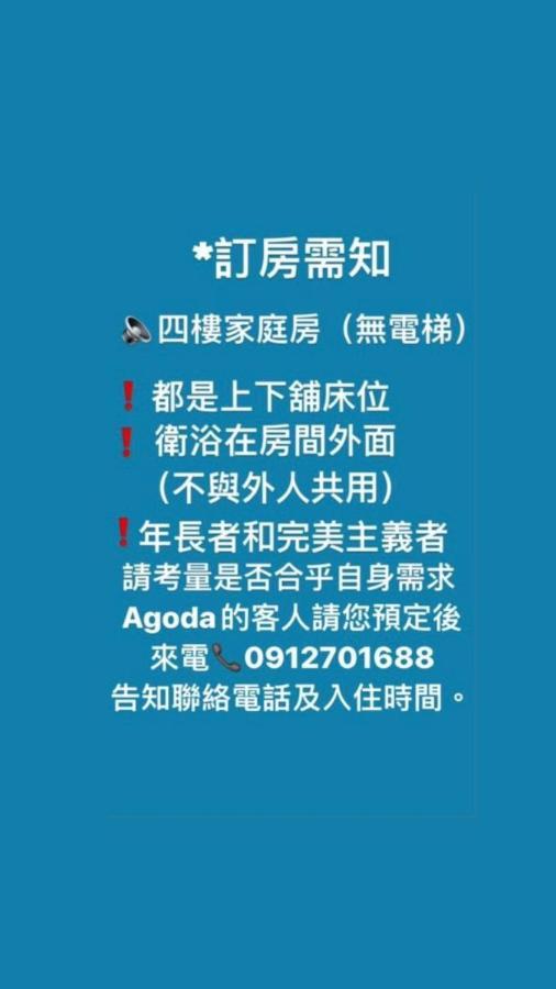 Youngnn Hostel Lukang Rom bilde